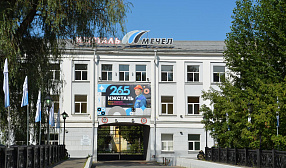 Завод  «ИЖСТАЛЬ» отмечает 265-летний юбилей